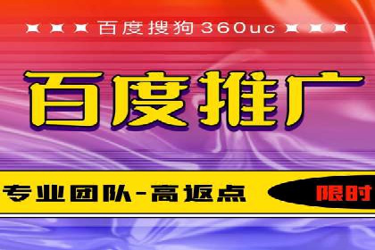 百度推广价格策略：中小企业如何降低成本