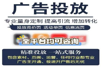 充值返点在电商平台中的运营策略分析
